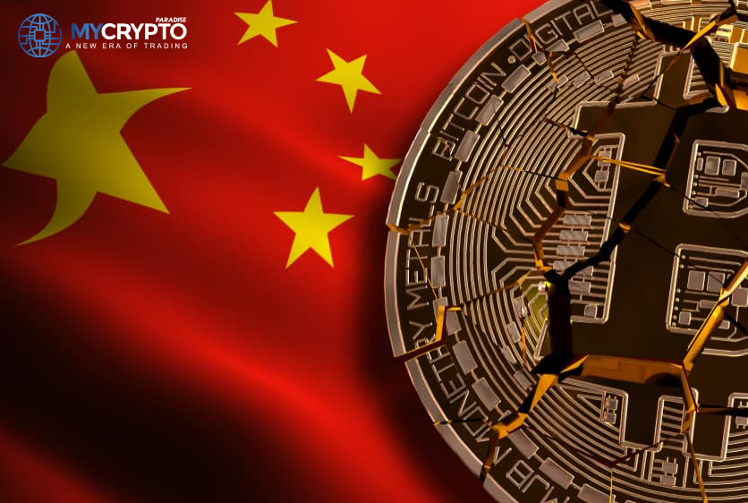 China Bans Blockchain NGO CBAC
