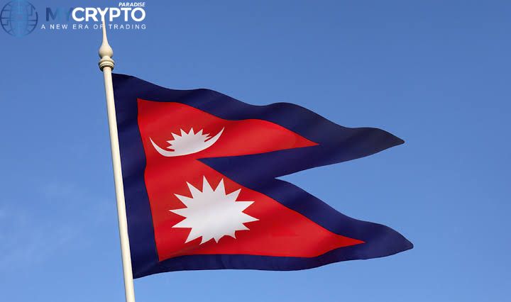 Nepal to Issue Digital Currency, Drafts Necessary Amendments 